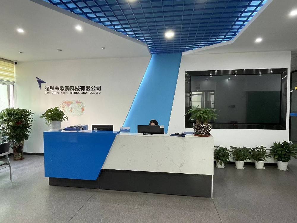 深圳公司